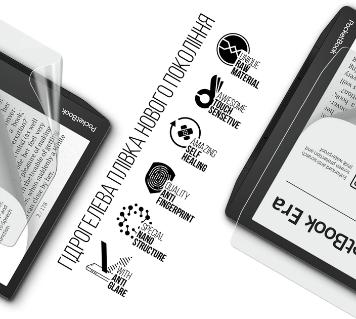 Гидрогелевая пленка ArmorStandart Matte для PocketBook 700 Era (ARM70005) - Фото 2 Гидрогелевая пленка ArmorStandart Matte для PocketBook 700 Era (ARM70005) - изображение 2
