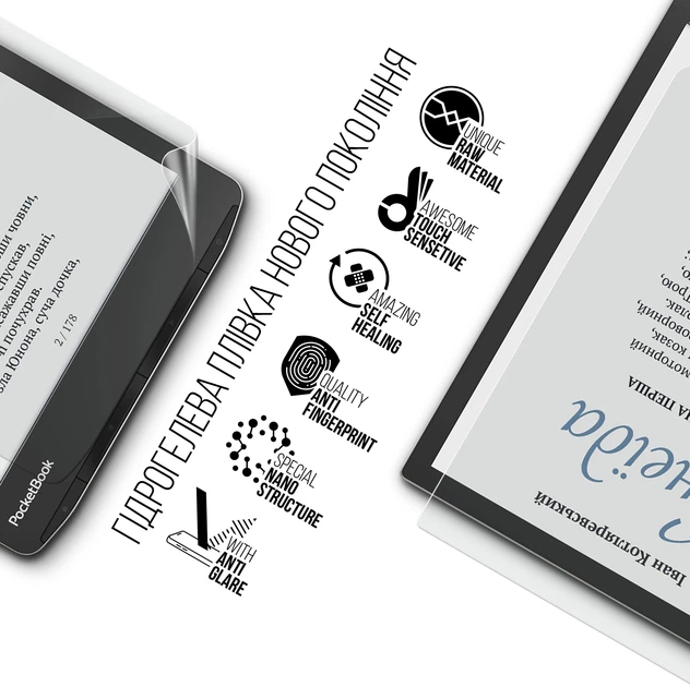 Гидрогелевая пленка ArmorStandart Matte для PocketBook 743G InkPad 4 (ARM70874) - Фото 2 Гидрогелевая пленка ArmorStandart Matte для PocketBook 743G InkPad 4 (ARM70874) - изображение 2