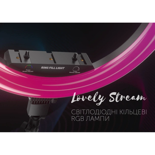 Кільцева світлодіодна LED лампа Lovely Stream 14 "Full Set - изображение 6