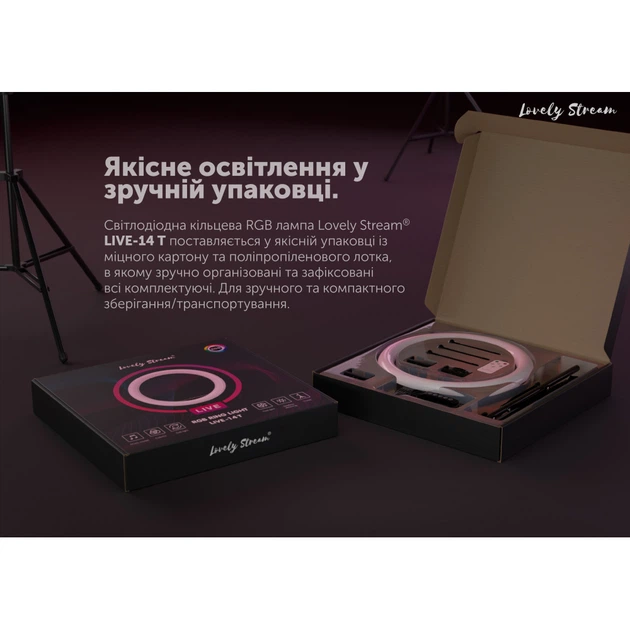 Кільцева світлодіодна LED лампа Lovely Stream 14 "Full Set - изображение 9