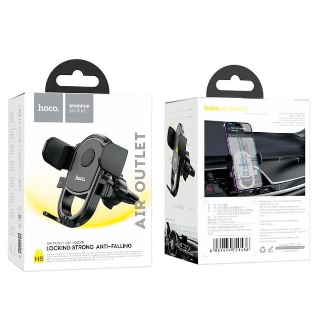 Автотримач для телефону Hoco H6 Grateful one-button car holder(air outlet) в повітропровід, дефлектор (зажим) Чорний - Фото 2 Автотримач для телефону Hoco H6 Grateful one-button car holder(air outlet) в повітропровід, дефлектор (зажим) Чорний - изображение 2
