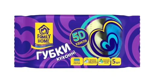 Губки кухонні універсальні з хвилястою поверхнею FAMILY HOME "5D ХВИЛЯ" 5 шт