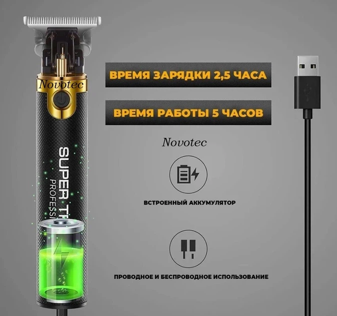 Машинка для стрижки волос и бороды с насадками аккумуляторная от USB окантовочная машинка VGR V-082 - изображение 7