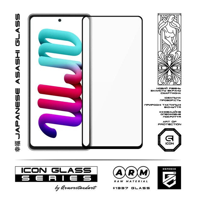 Захисне скло ArmorStandart Icon для Samsung A53 Black (ARM60923) - зображення 2