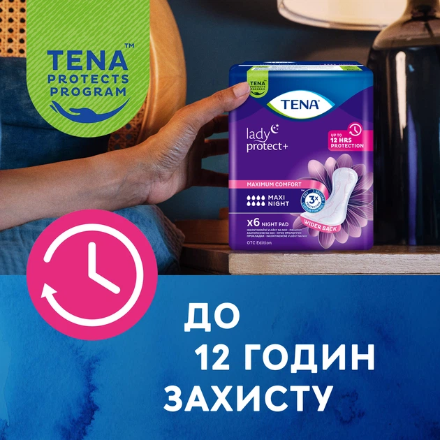Урологические прокладки Tena Lady Protect Maxi Night женские 6 шт (7322541120850) - изображение 5