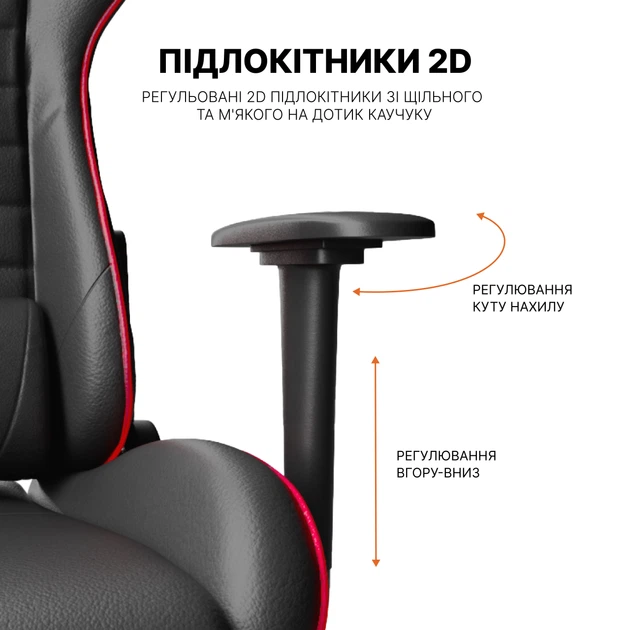 Геймерское игровое кресло GamePro Rush Black-Red (GC-575-Black-Red) - изображение 16