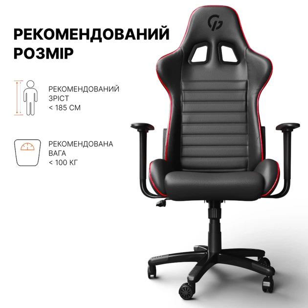 Геймерское игровое кресло GamePro Rush Black-Red (GC-575-Black-Red) - изображение 18