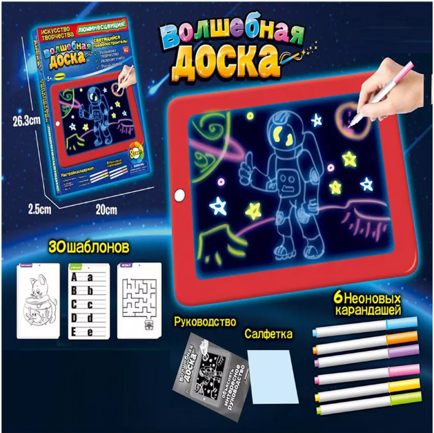 Світловий планшет для малювання Magic Pad 3D Sketchpad + набір трафаретів - Фото 2 Світловий планшет для малювання Magic Pad 3D Sketchpad + набір трафаретів - зображення 2