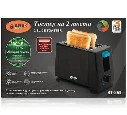 Тостер BITEK BT-263/6848 на 2 тости 4 режима 1000Вт Черный - изображение 3