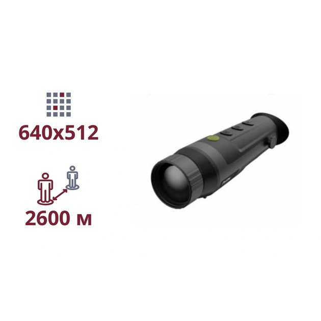 Dahua PFI-R650 (50mm) Тепловизионный монокуляр - изображение 1