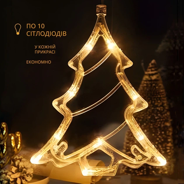 Светодиодная гирлянда 4в1 на батарейках и присосках на окно или стену - Фото 2 Светодиодная гирлянда 4в1 на батарейках и присосках на окно или стену - изображение 2