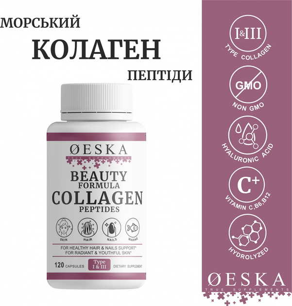 Морський Колаген Oeska 120 капсул з Гіалуроновою Кислотою, Вітамінами ...