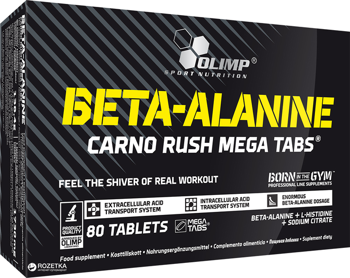 Aminokwasy Olimp Beta-Alanin Carno Rush Mega 80 tabletek (5901330076091) - obraz 1