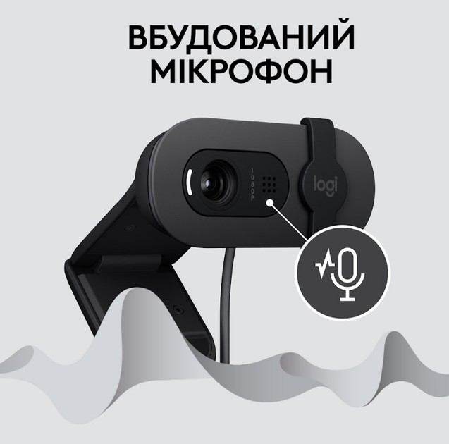 Веб-камера Logitech BRIO 100 FHD GRAPHITE (960-001585) (6914872) - изображение 3