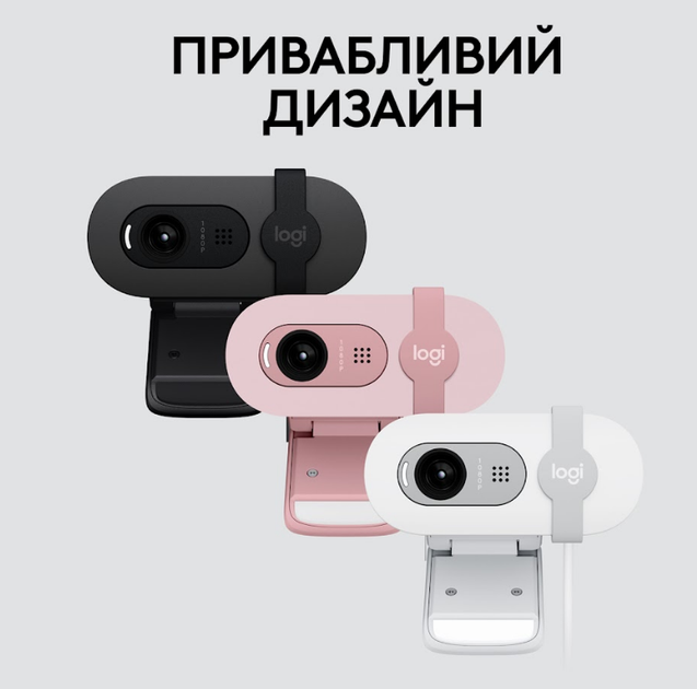 Веб-камера Logitech BRIO 100 FHD GRAPHITE (960-001585) (6914872) - изображение 4