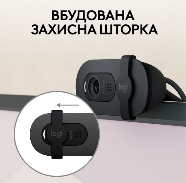 Веб-камера Logitech BRIO 100 FHD GRAPHITE (960-001585) (6914872) - изображение 8