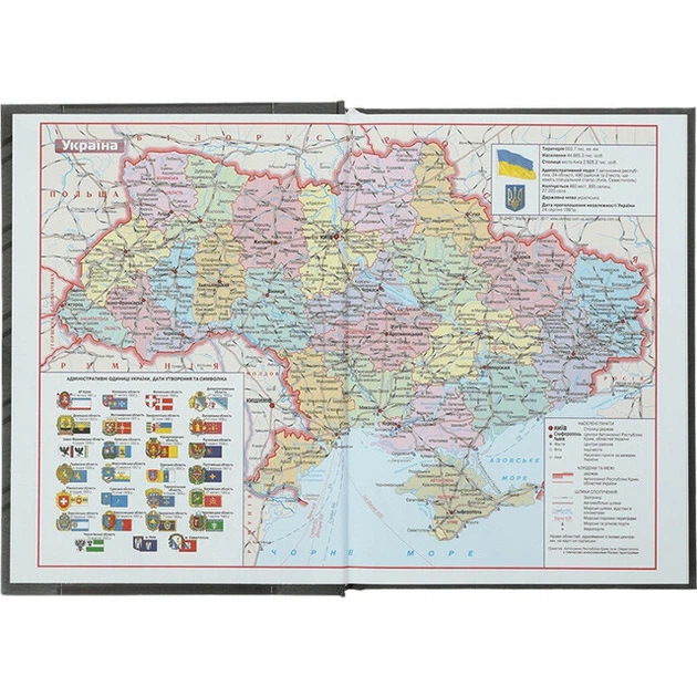 Ежедневник BuroMax Стандарт Index 2024 336 стр б/т синий (BM.2103-02) - изображение 3