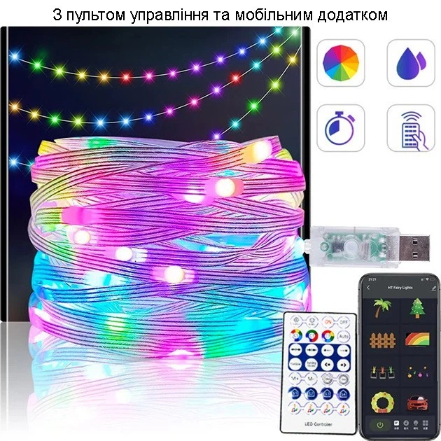 Розумна гірлянда музична світлодіодна новорічна 10 метрів LED RGB Bluetooth для ялинки 5V 2F USB LED String Lights Багатобарвна - зображення 2