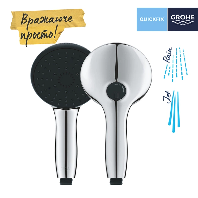 Ручная лейка Grohe QuickFix Vitalio Start 110 27946001 - изображение 8
