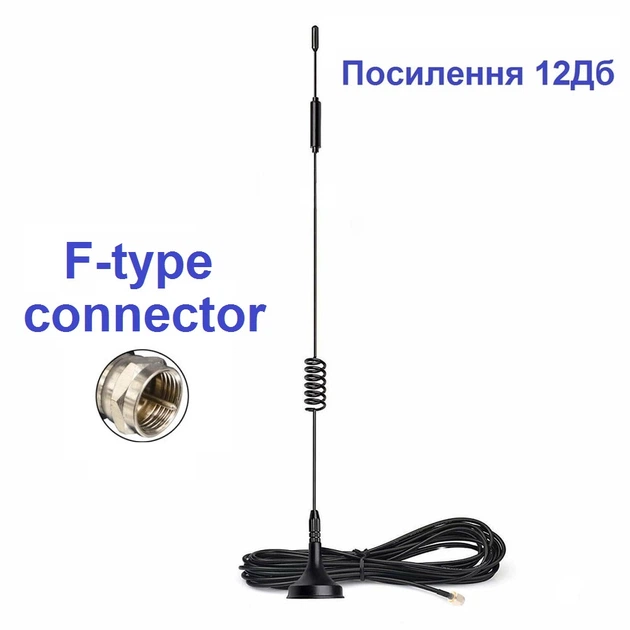 Антенна 4G всенаправленная Signal Up 12Дб на магните (кабель 3м с разъемом F) - изображение 2