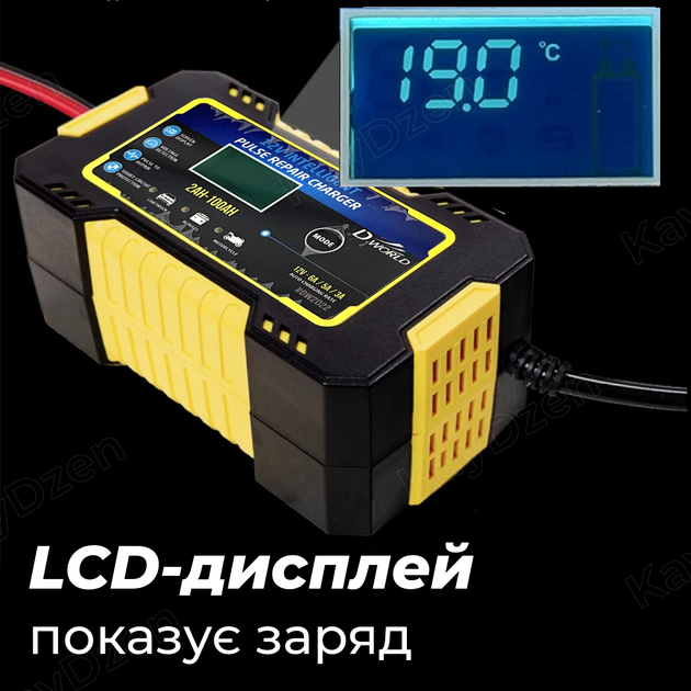 Автомобильное автоматическое импульсное зарядное устройство D WORLD DW2022X1 12V 2 Ah - 100 Ah интеллектуальная (умная) автомобильная зарядка - Фото 6 Автомобильное автоматическое импульсное зарядное устройство D WORLD DW2022X1 12V 2 Ah - 100 Ah интеллектуальная (умная) автомобильная зарядка - изображение 6