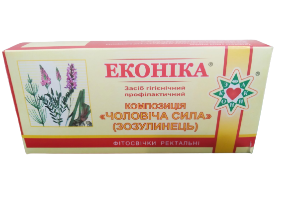 Фітосвічки з екстрактом зозулинця Еконіка 10 шт - зображення 4