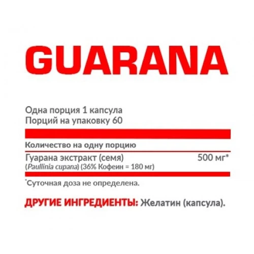 Гуарана Nosorog Guarana 60 капсул - изображение 2