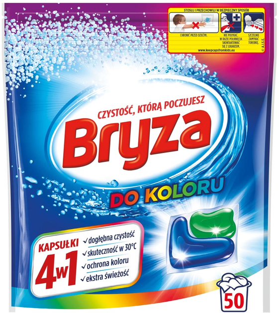 Kapsułki do prania Bryza koloru 4 w 1 50 szt (5908252001477) - obraz 1