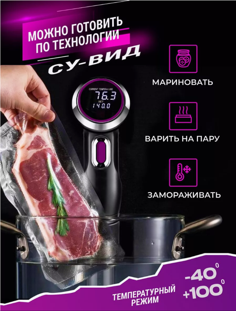 Пакеты в рулоне 25смХ500см, Вакуумные пакеты для вакуумного упаковщика пищевых продуктов 25 см - изображение 5