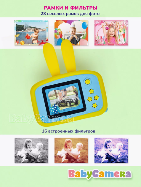Детский цифровой фотоаппарат Smart Kids Camera Full HD Желтая c ушками - изображение 7