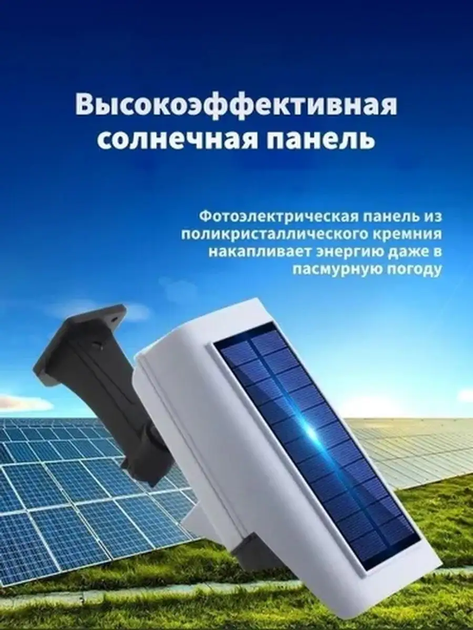 Мощный муляж камеры Solar Sensor Light уличный фонарь в виде камеры на солнечной батарее с пультом (SSL123) - изображение 6