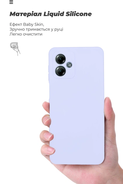 Чохол для смартфона ArmorStandart Icon Case для Motorola Moto G14 Camera cover Lavender (ARM70476) - зображення 6