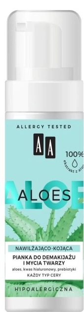 Pianka do demakijażu i mycia twarzy AA Aloes 100% Aloe Vera Extract nawilżająco - kojąca 150 ml (5900116079622) - obraz 1
