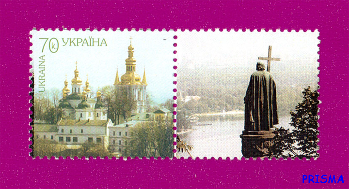 Марка 2007 року власна марка Київо-Печерська лавра - Фото 1 Марка 2007 року власна марка Київо-Печерська лавра - изображение 1