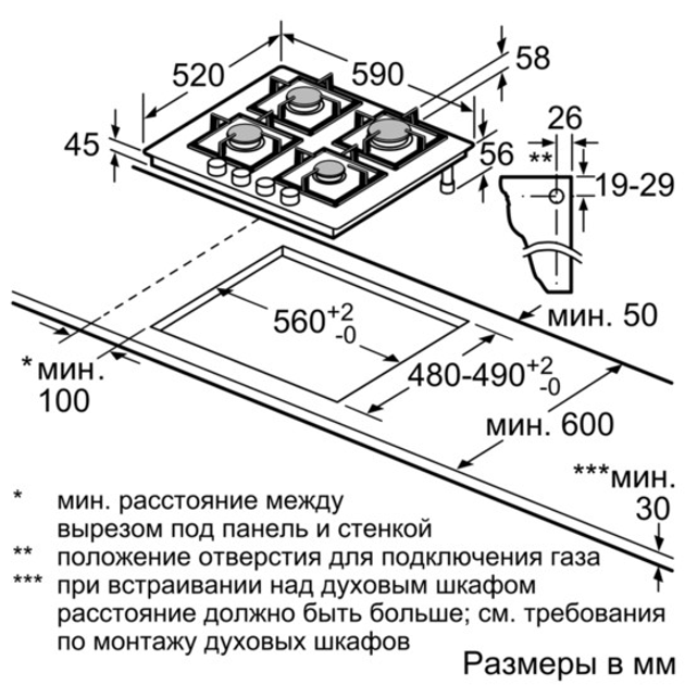 Płyta gazowa Bosch PPP6A6M90 - obraz 6