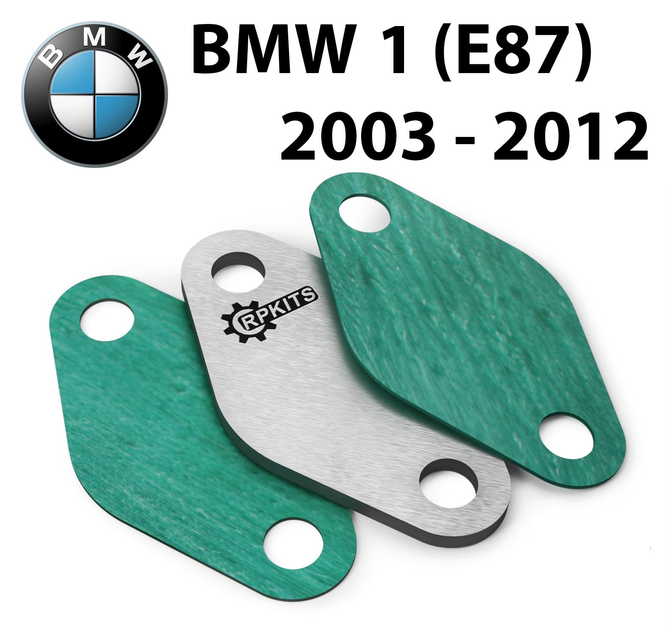 Заглушка клапана EGR BMW 1 (E87) 2003-2012 - изображение 1