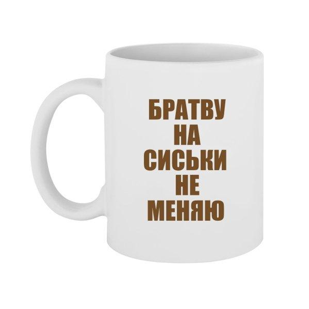 → грудь на украинском языке, словарь русский - украинский | Fiszkoteka