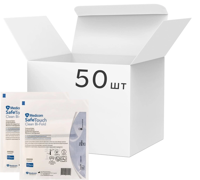 Рукавички хіруpгічні латексні стерильні, текстуровані Medicom SafeTouch Clean Bi-Fold опудрені 50 пар № 7 (1133-C) - зображення 1