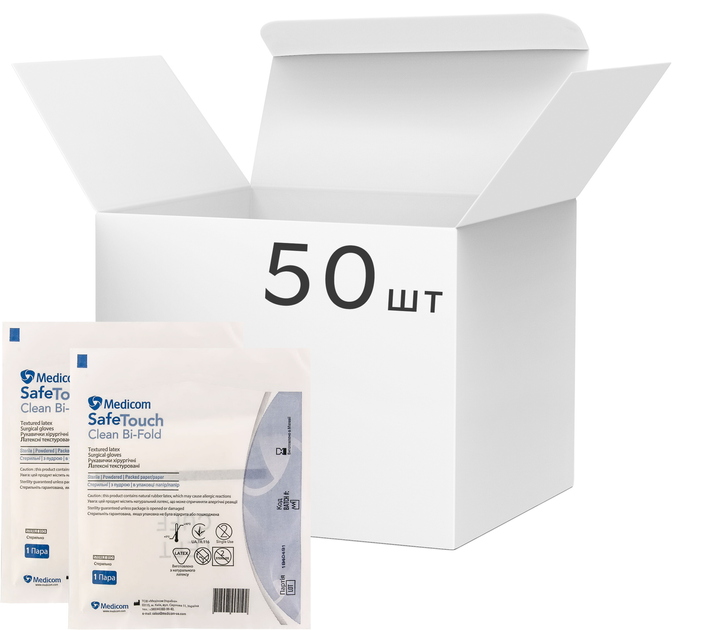 Перчатки хирургические латексные стерильные, текстурированные Medicom SafeTouch Clean Bi-Fold опудренные 50 пар № 8 (1133-E) - изображение 1