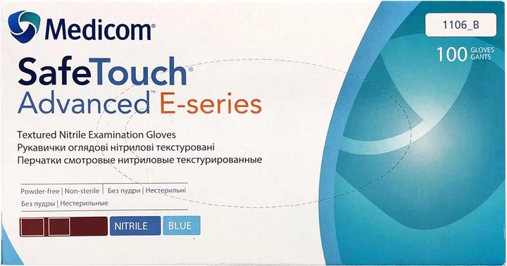 Перчатки смотровые нитриловые нестерильные Medicom SafeTouch E-series неопудренные 2.8 г голубые 50 пар № XS (1106/XS) - изображение 1