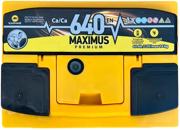 Аккумулятор автомобильный Kainar 65 Ач MAXIMUS Premium (-/+) EN640 (СТ-00151495) - изображение 2