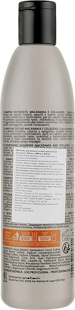 Шампунь для волос с маслом макадамии и коллагеном Rline Macadamia Star 350 мл - изображение 2