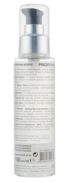 Бальзам-флюид восстановление для секущихся кончиков Profi Style Repair 100 мл - Фото 2 Бальзам-флюид восстановление для секущихся кончиков Profi Style Repair 100 мл - изображение 2