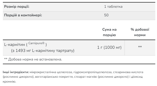 L-Carnitine 1000 mg - 50 tabs - зображення 2