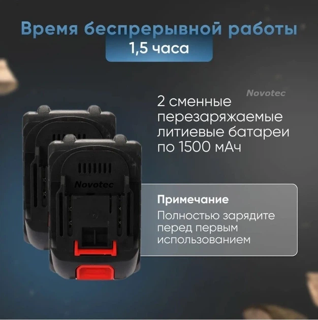 Ручна акумуляторна пилка 24В з 2 акумуляторами та шиною 10 см з пластиковим кейсом - зображення 7