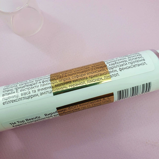 Солнцезащитный крем для лица с лифтинг эффектом Top Beauty Sun Protection SPF 50+/PA+++, 50 мл - Фото 7 Солнцезащитный крем для лица с лифтинг эффектом Top Beauty Sun Protection SPF 50+/PA+++, 50 мл - изображение 7