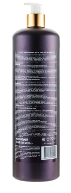 Окислительная эмульсия Demira Professional Acti-Vol Cream 1.9% 1000 мл - Фото 2 Окислительная эмульсия Demira Professional Acti-Vol Cream 1.9% 1000 мл - изображение 2