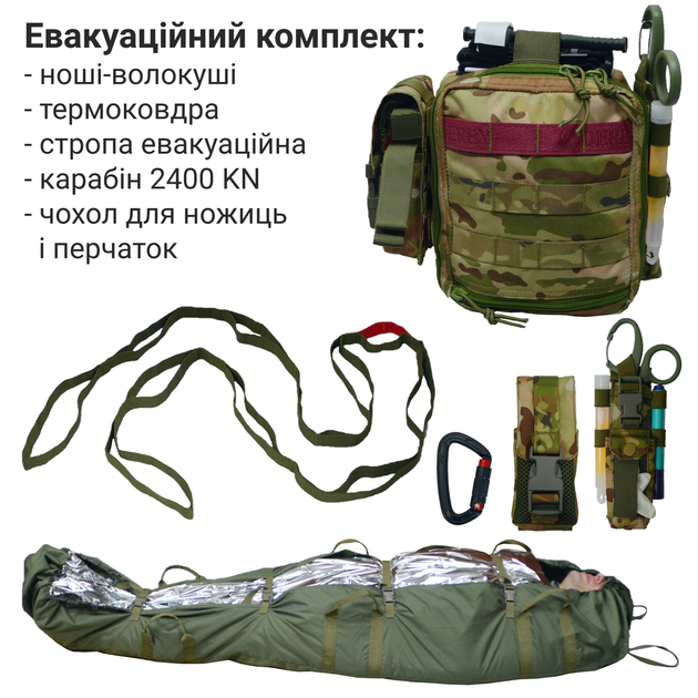 Тактические носилки волокуши, эвакуационная стропа, чехол для ножниц DERBY Evac-HSX мультикам - изображение 1