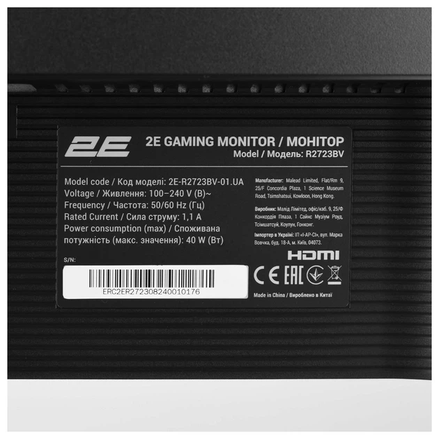 Монитор 2E GAMING 27" R2723BV HDMI, DP, VA, 165Hz, 6ms, CURVED, FreeSync - Фото 20 Монитор 2E GAMING 27" R2723BV HDMI, DP, VA, 165Hz, 6ms, CURVED, FreeSync - изображение 20