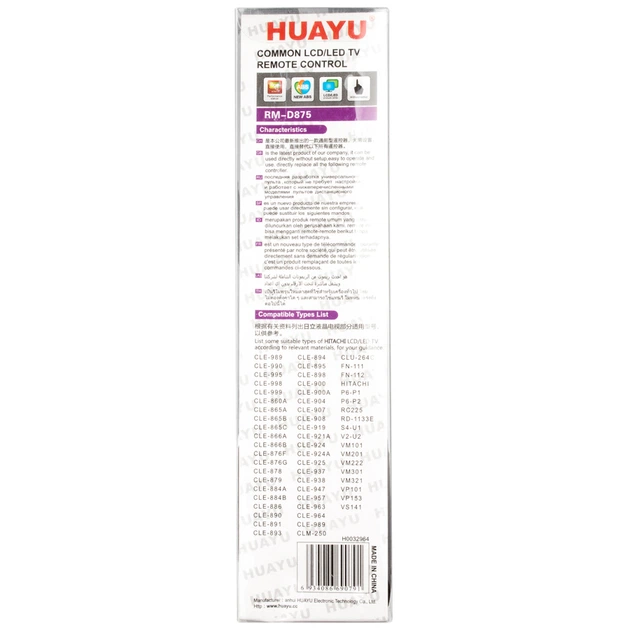 Універсальний пульт для телевізора HUAYU для HITACHI RM-D875 - изображение 4